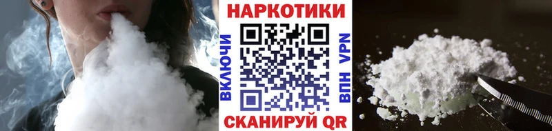 Наркота Бирск Гашиш ГЕРОИН КОКАИН АМФ Мефедрон Галлюциногенные грибы A-PVP Марихуана
