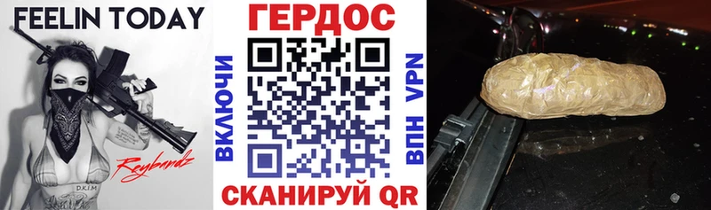 Героин афганец  Бирск 