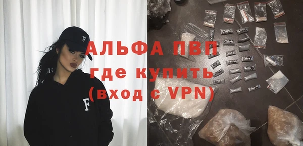 Альфа ПВП Кострома