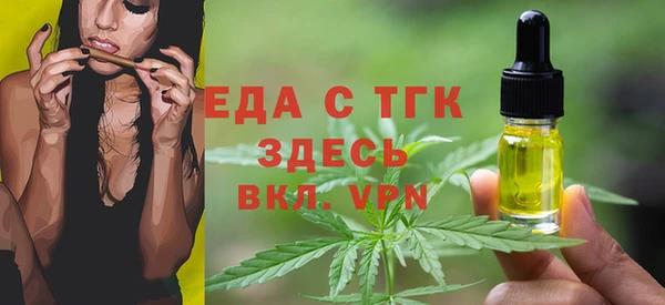 мефедрон VHQ Алексин