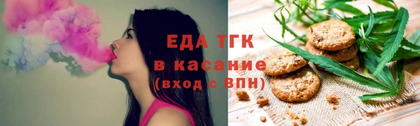 мефедрон VHQ Алексин