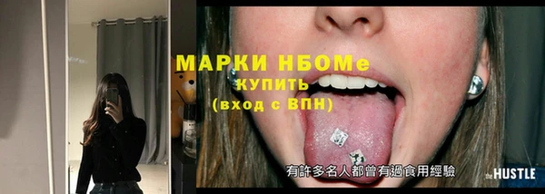 альфа пвп VHQ Великий Новгород