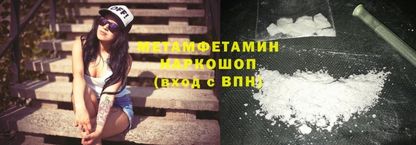 мефедрон VHQ Алексин