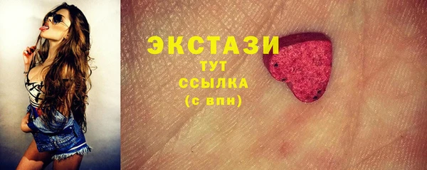 мефедрон VHQ Алексин