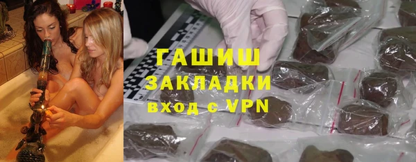 молекула духа Мурманск