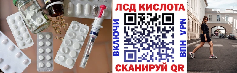наркошоп  кракен рабочий сайт  LSD-25 экстази ecstasy  Бирск 