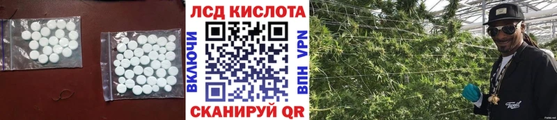 Лсд 25 экстази кислота Бирск