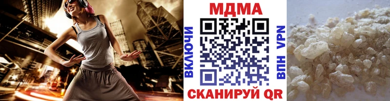 darknet официальный сайт  закладка  Бирск  MDMA crystal 