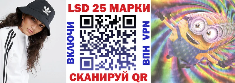 мориарти телеграм  Бирск  Марки 25I-NBOMe 1,8мг 