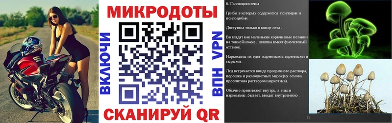 Псилоцибиновые грибы MAGIC MUSHROOMS  omg ONION  Бирск 